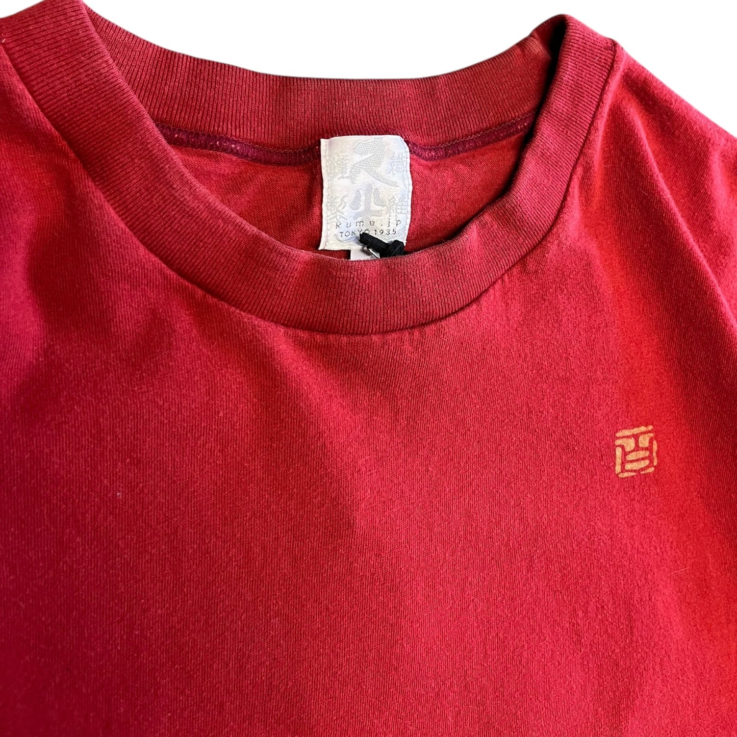 Vintage Kume Jp Japanese Art Style Tee