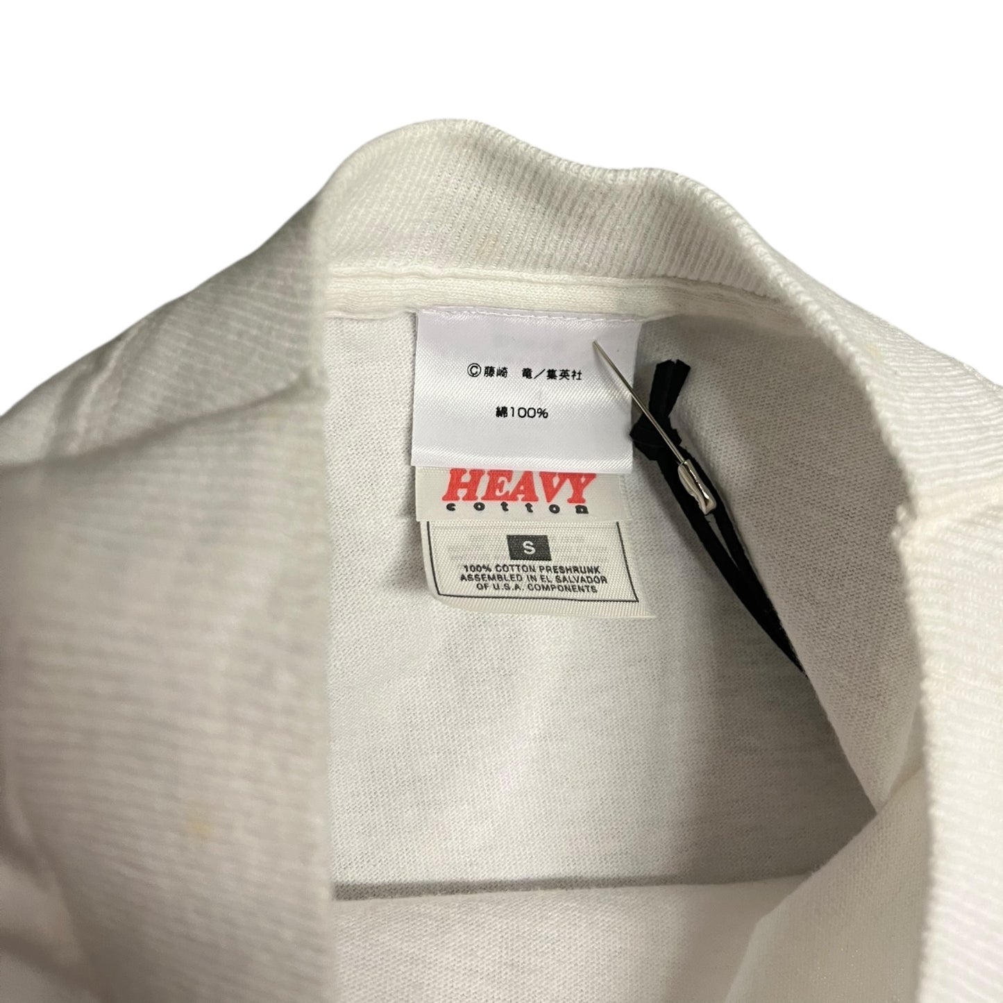 Vintage Hoshin Engi Anime Kanji Tee