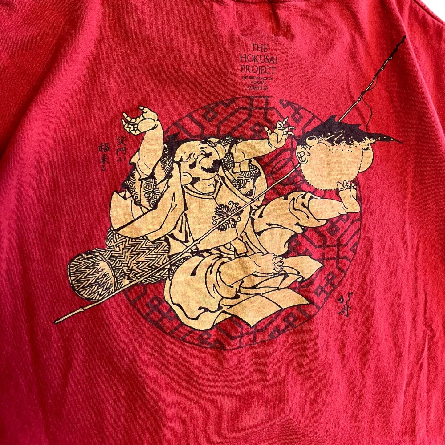 Vintage Kume Jp Japanese Art Style Tee
