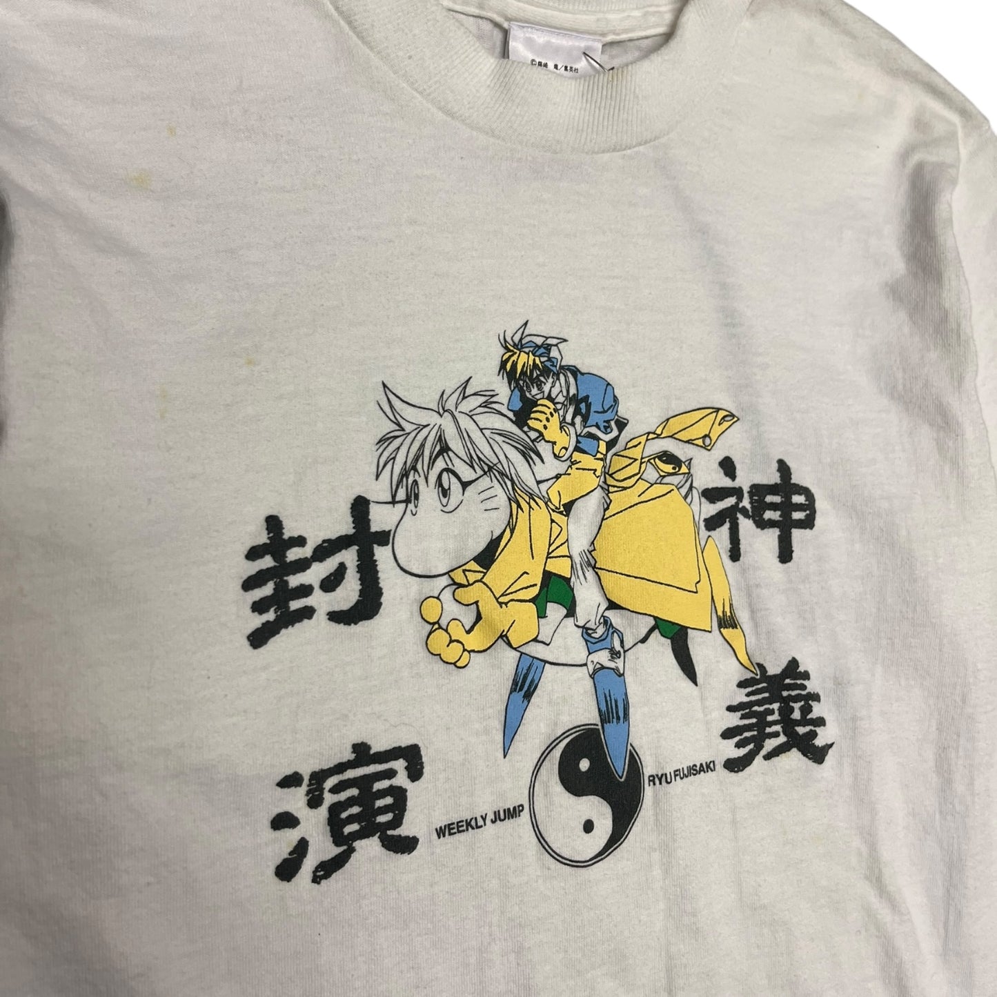 Vintage Hoshin Engi Anime Kanji Tee