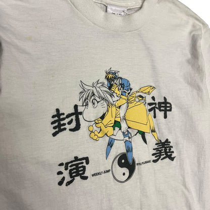 Vintage Hoshin Engi Anime Kanji Tee
