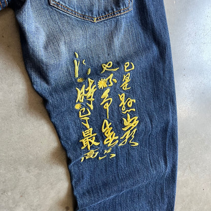 Vintage Marithe Francois Girbaud Kanji Graffiti Baggy Jeans