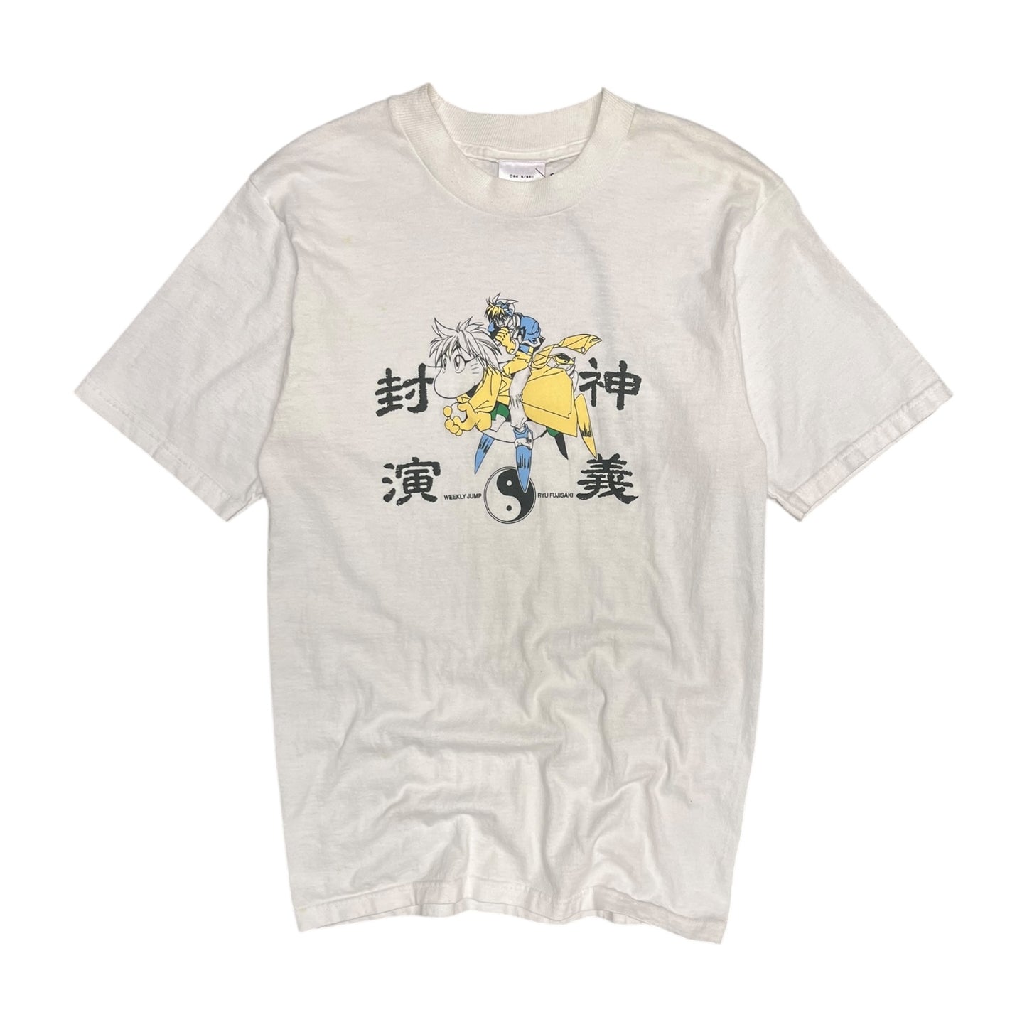 Vintage Hoshin Engi Anime Kanji Tee