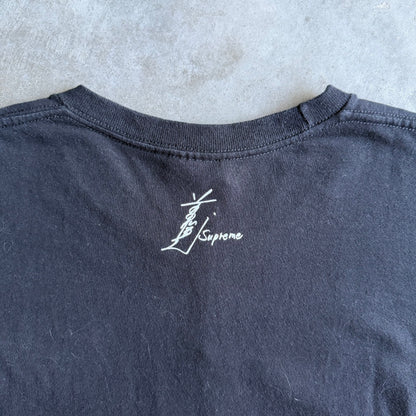 Supreme x Toshio Maeda FW15 ‘Touch’ T Shirt Black