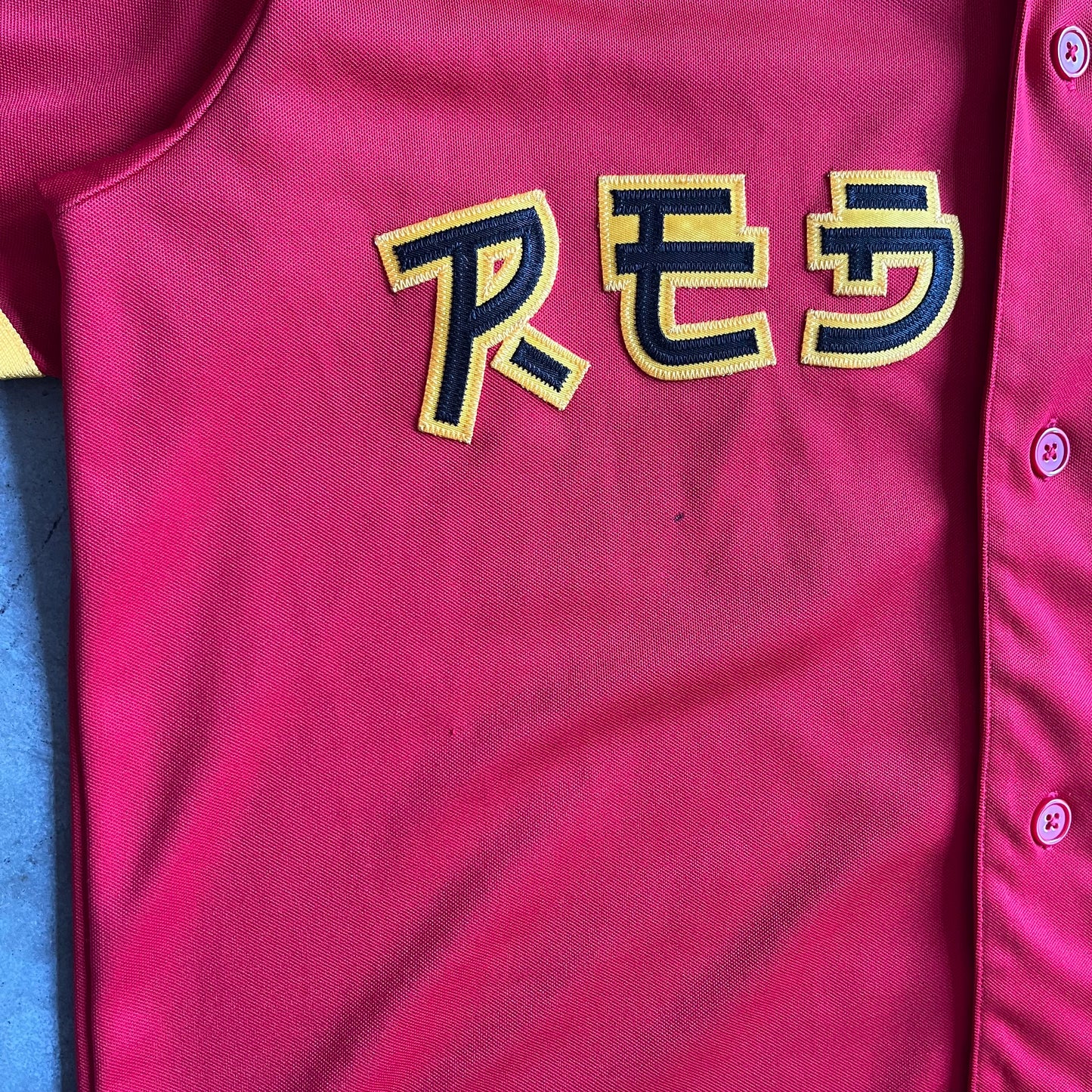 Supreme SS19 Red Rum Baseball Jersey