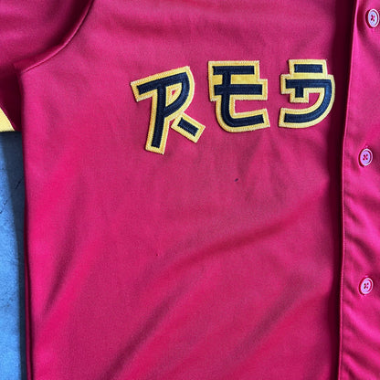 Supreme SS19 Red Rum Baseball Jersey