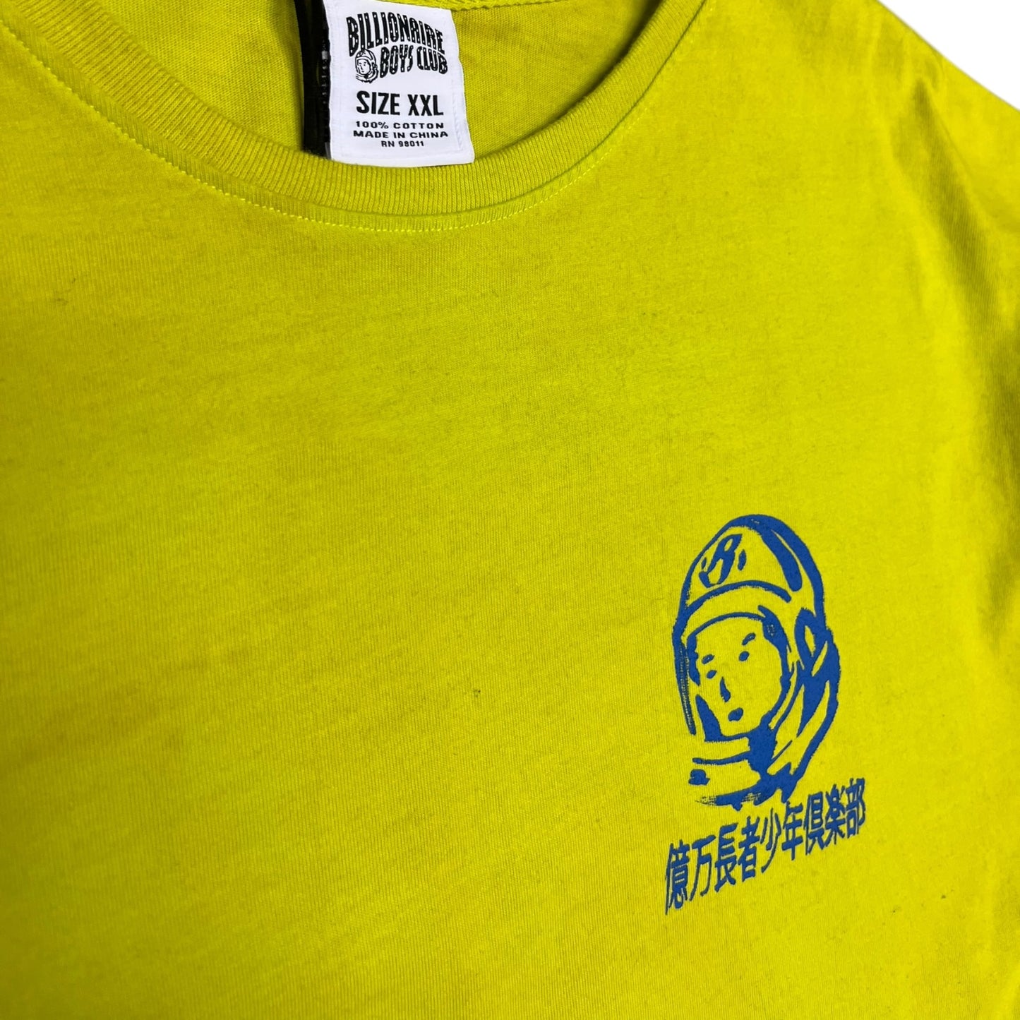 Billionaire Boys Club BBC Sushi Neon Yellow T Shirt