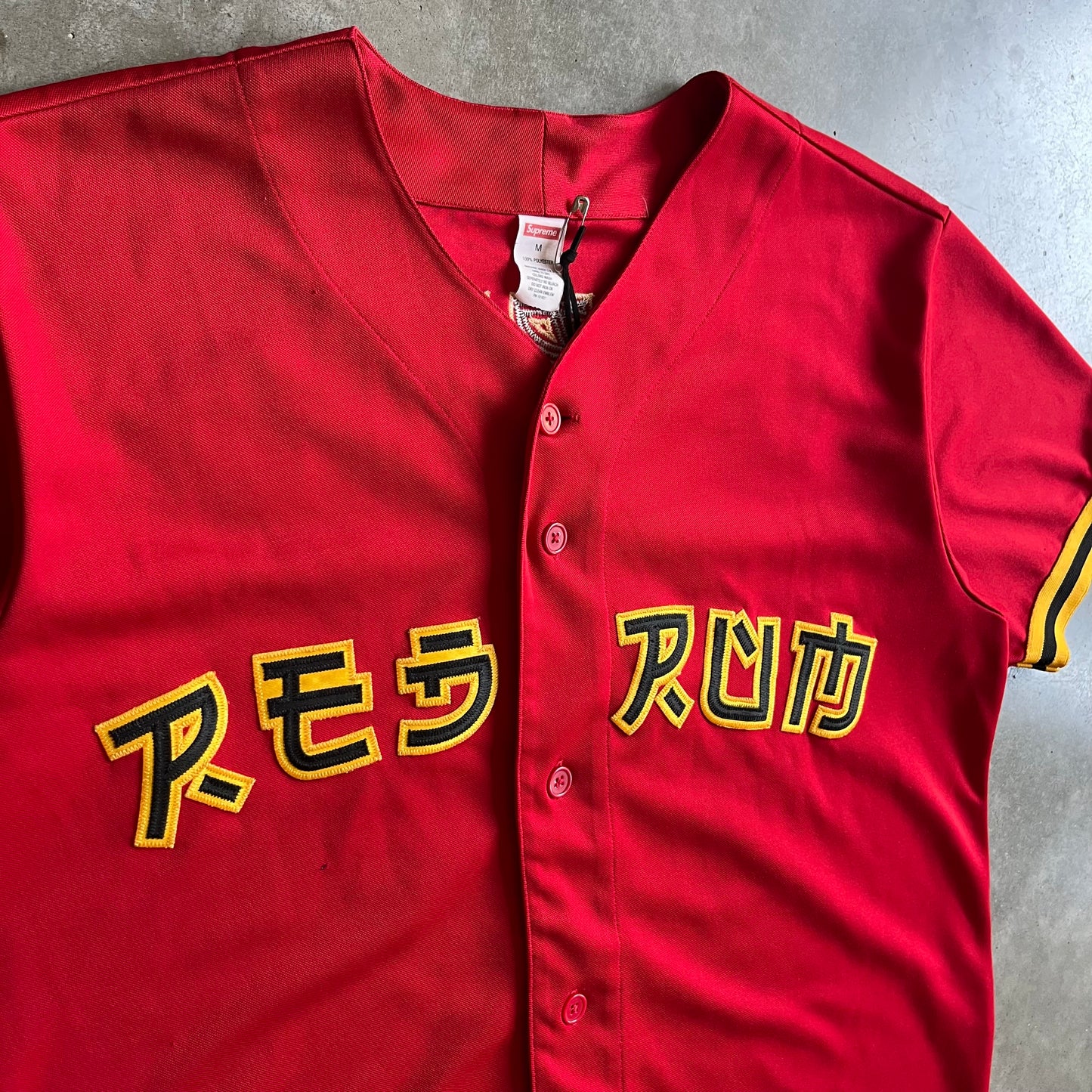 Supreme SS19 Red Rum Baseball Jersey